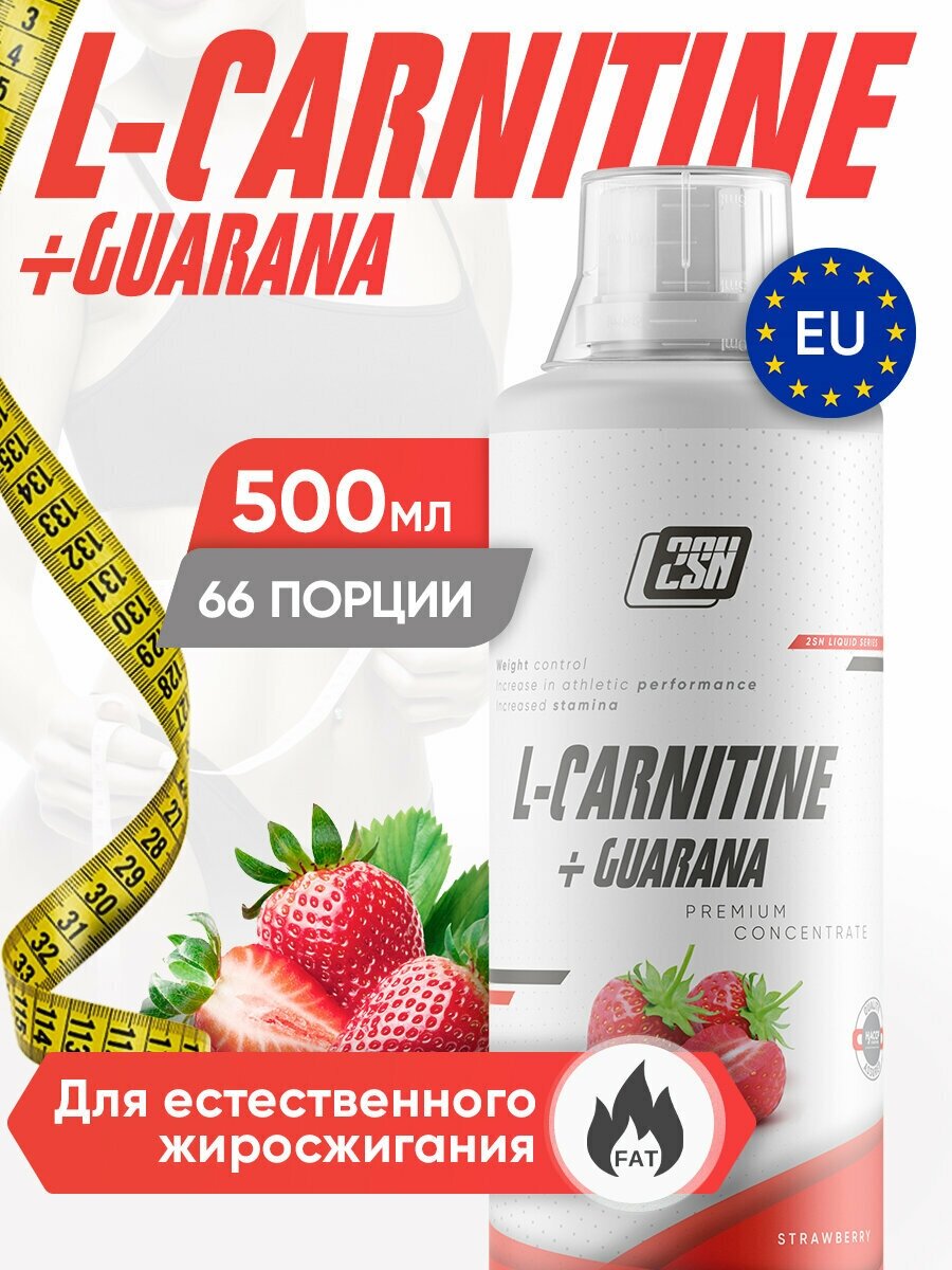 2SN L-carnitine + Guarana 500ml ()