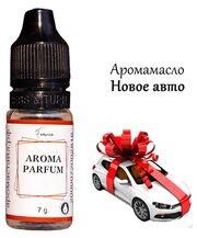 Аромамасло для автомобильного войлочного ароматизатора №58, аромат Новое авто
