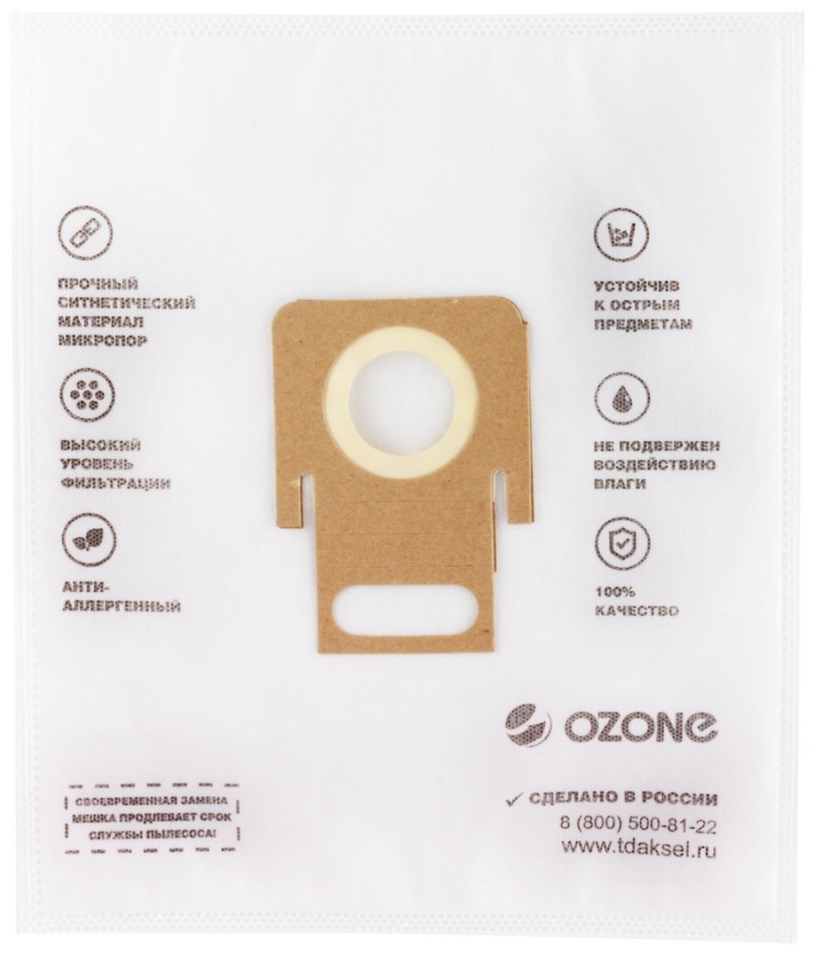 Мешки-пылесборники Ozone синтетические 5 шт + микрофильтр для THOMAS - фотография № 2