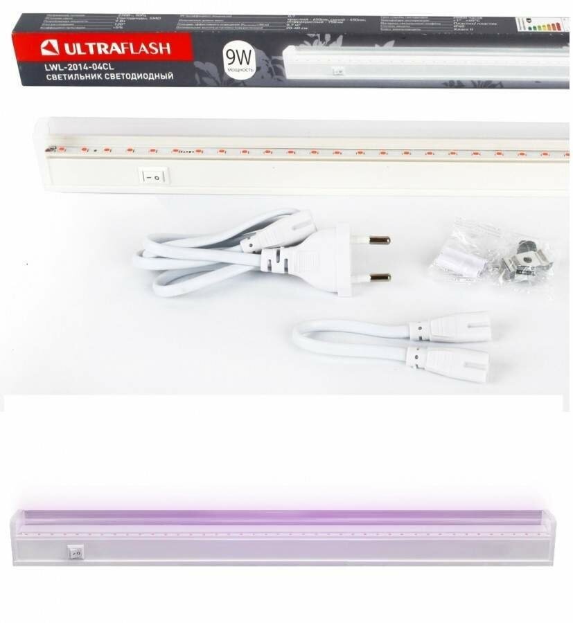 фото Фитолампа UltraFlash для роста растений (9W) LWL-2014-04CL