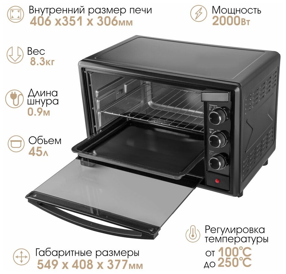 Мини-печь Endever - фото №8