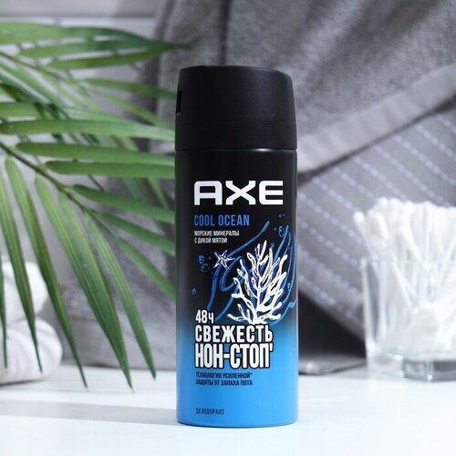 Дезодорант AXE DEO Cool Ocean, 150 мл