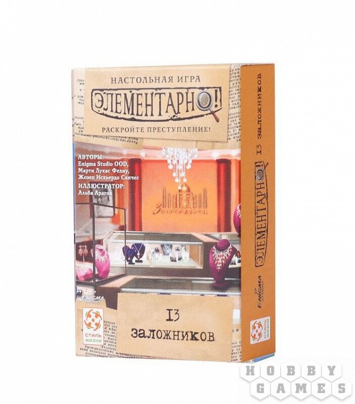 Стиль Жизни Настольная игра "Элементарно! 13 заложников" - фото №11