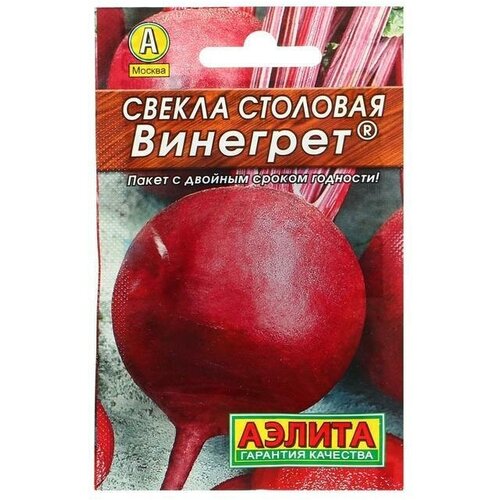 Семена Свекла столовая 'Винегрет' 'Лидер', 3 г , семена агрофирма аэлита свекла столовая джулия f1 1 г