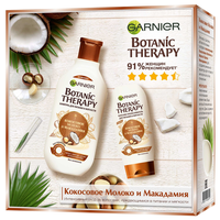 Набор GARNIER Botanic Therapy Кокосовое молоко и Макадамия