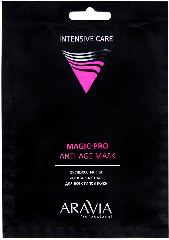 ARAVIA PROFESSIONAL Aravia Professional Экспресс-маска антивозрастная для всех типов кожи Magic – Pro Anti-Age Mask 1 шт.