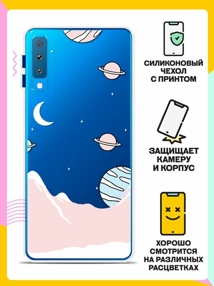 Силиконовый чехол на Samsung Galaxy A7 (2018) Розовые горы / для Самсунг Галакси А7 2018