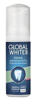 Пенка для зубов Global White Pro Реминерализирующая, мята-клубника 50 мл