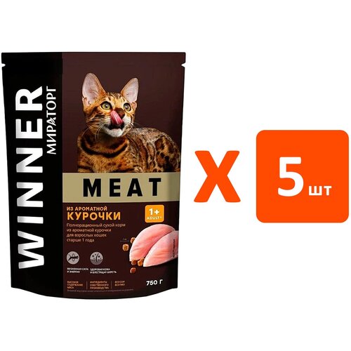 WINNER MEAT для взрослых кошек с ароматной курочкой (0,75 кг х 5 шт)