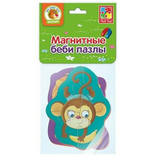 Мягкие магнитные Baby puzzle Львенок и обезьянка 2 картинки 8 элементов Vladi Toys VT3208-07