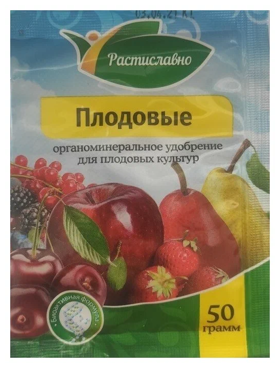 Удобрение Растиславно ОМУ для плодовых культур (Плодовые) 50 г.