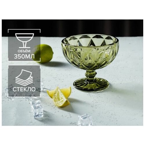 Креманка 350 мл d12 см цвет зеленый 449₽