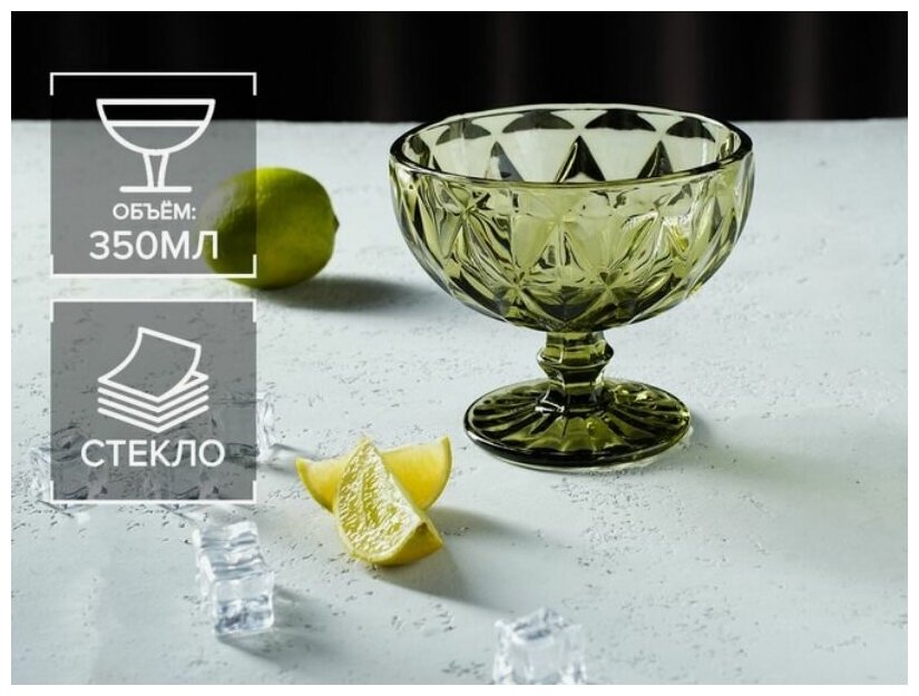 фото Креманка 350 мл, d12 см, цвет зеленый