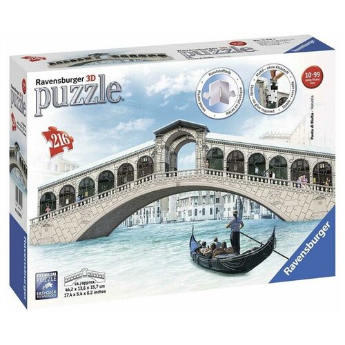 ravensburger пазл карт 3d 216 триумфпльная арка арт 12514 Ravensburger. Пазл карт. 3D 216 Мост Риальто в Венеции