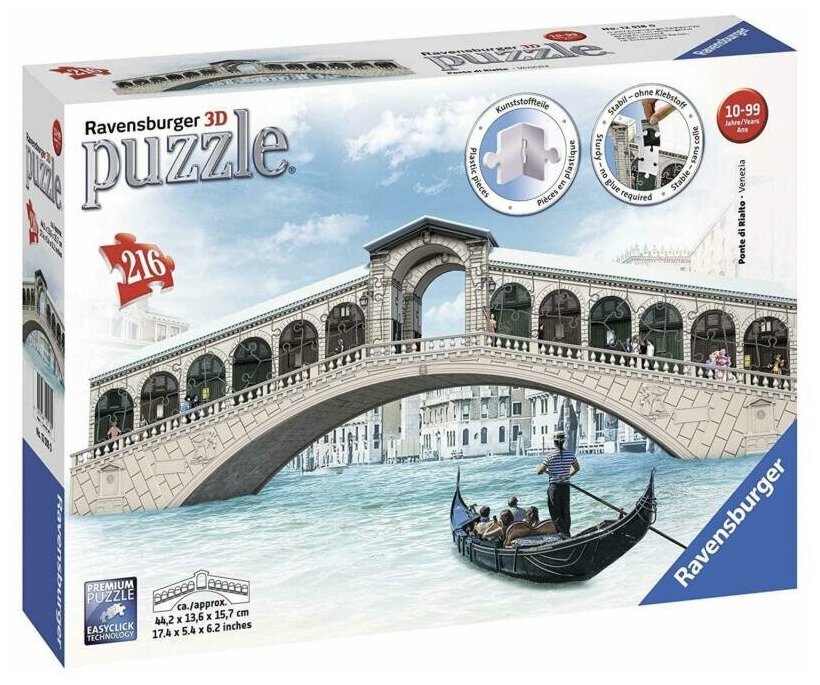 Ravensburger. Пазл карт. 3D 216 "Мост Риальто в Венеции"