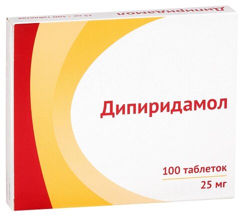 Дипиридамол таб. п/о плен. 25мг №100 — купить по выгодной цене на Яндекс.Маркете