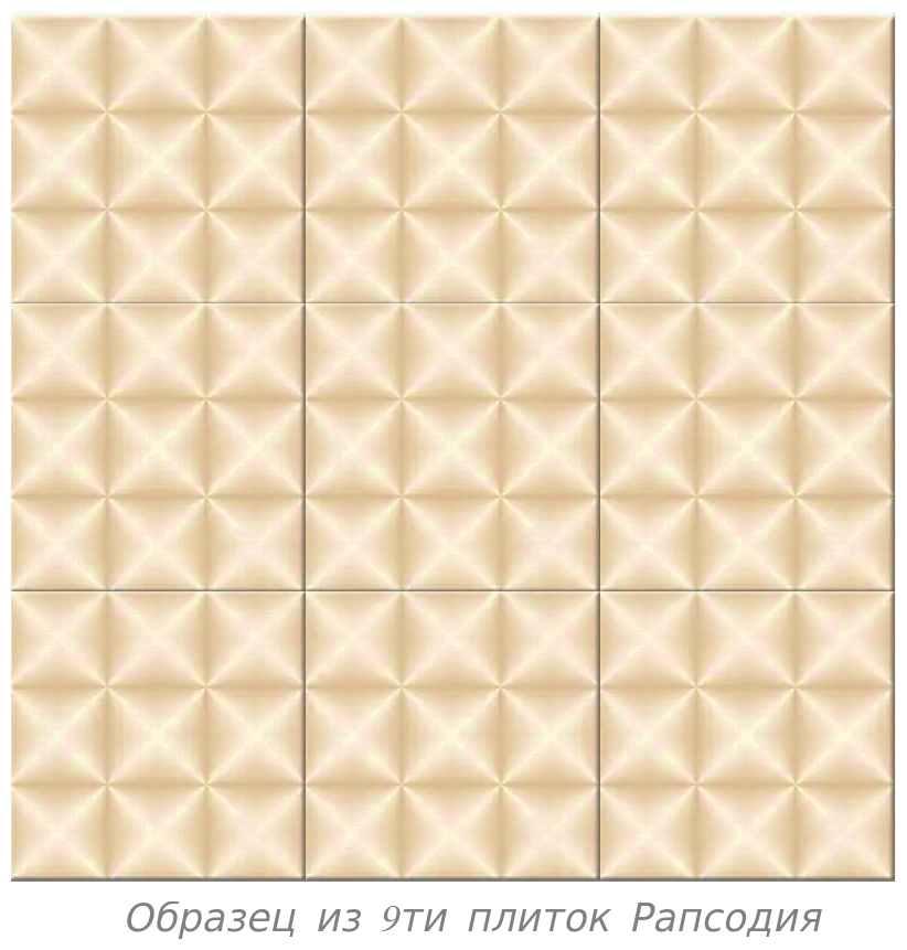Плитка декоративная потолочная экструдированная ламинированная из пенопласта Рапсодия 4 - фотография № 2
