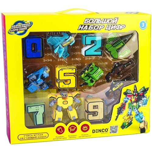 Цифры-Трансформеры M 