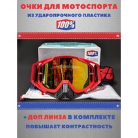 Кроссовые очки (маска) MX 100% для мотокросса, эндуро, питбайка, ATV красно-черные