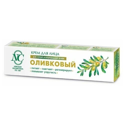 Крем для лица, оливковый, питание, смягчение, повышение упругости, 40 мл