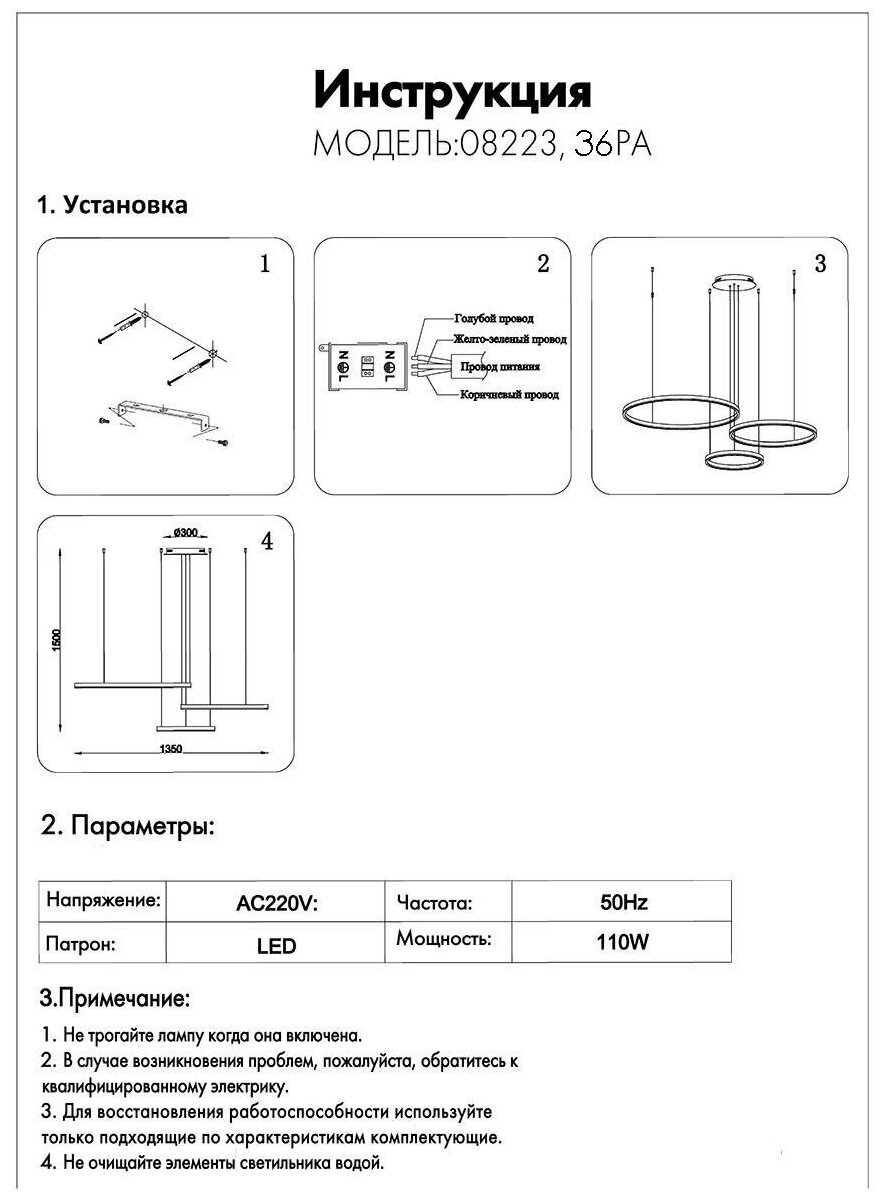 Люстра Kink Light ТОР 08223,36PA - фото №2