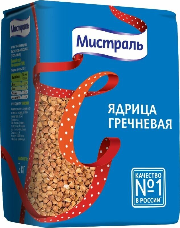 Мистраль Гречка ядрица 2 кг