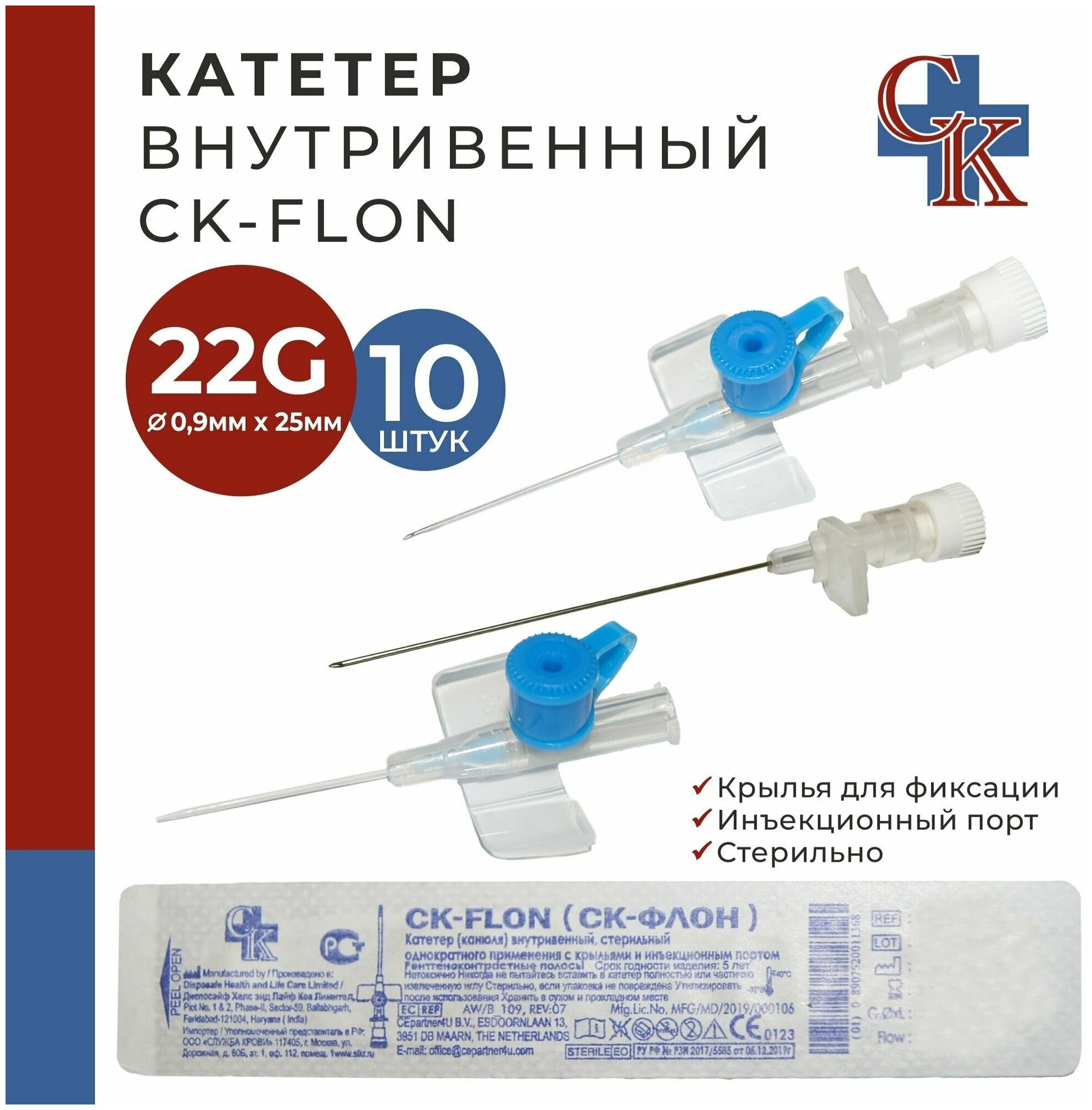 CK-FLON
