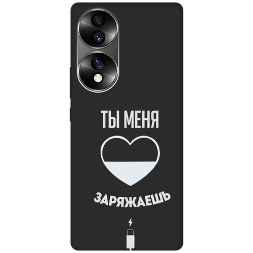 Матовый чехол Love Charger W для Honor 70 / Хонор 70 с 3D эффектом черный матовый чехол paws w для honor 70 хонор 70 с 3d эффектом черный