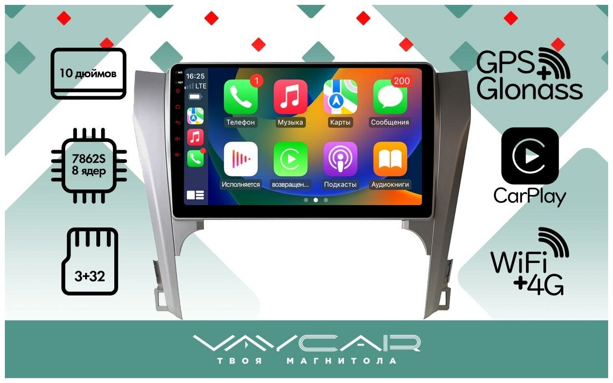 Магнитола Vaycar 10V3 для TOYOTA Camry V50 2012-2014 (Андроид, 3+32, 8 ядер, WiFi, BT, 4G, GPS, QLED 10")
