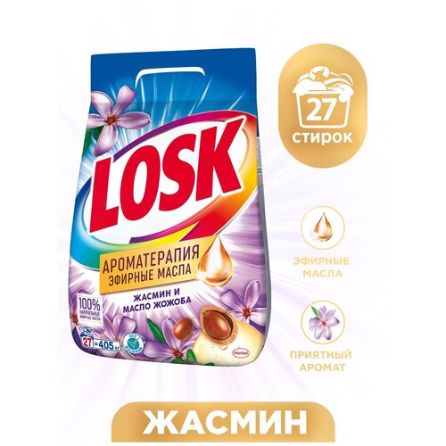 Стиральный порошок Losk Ароматерапия Жасмин и масло Жожоба, 4.05 кг