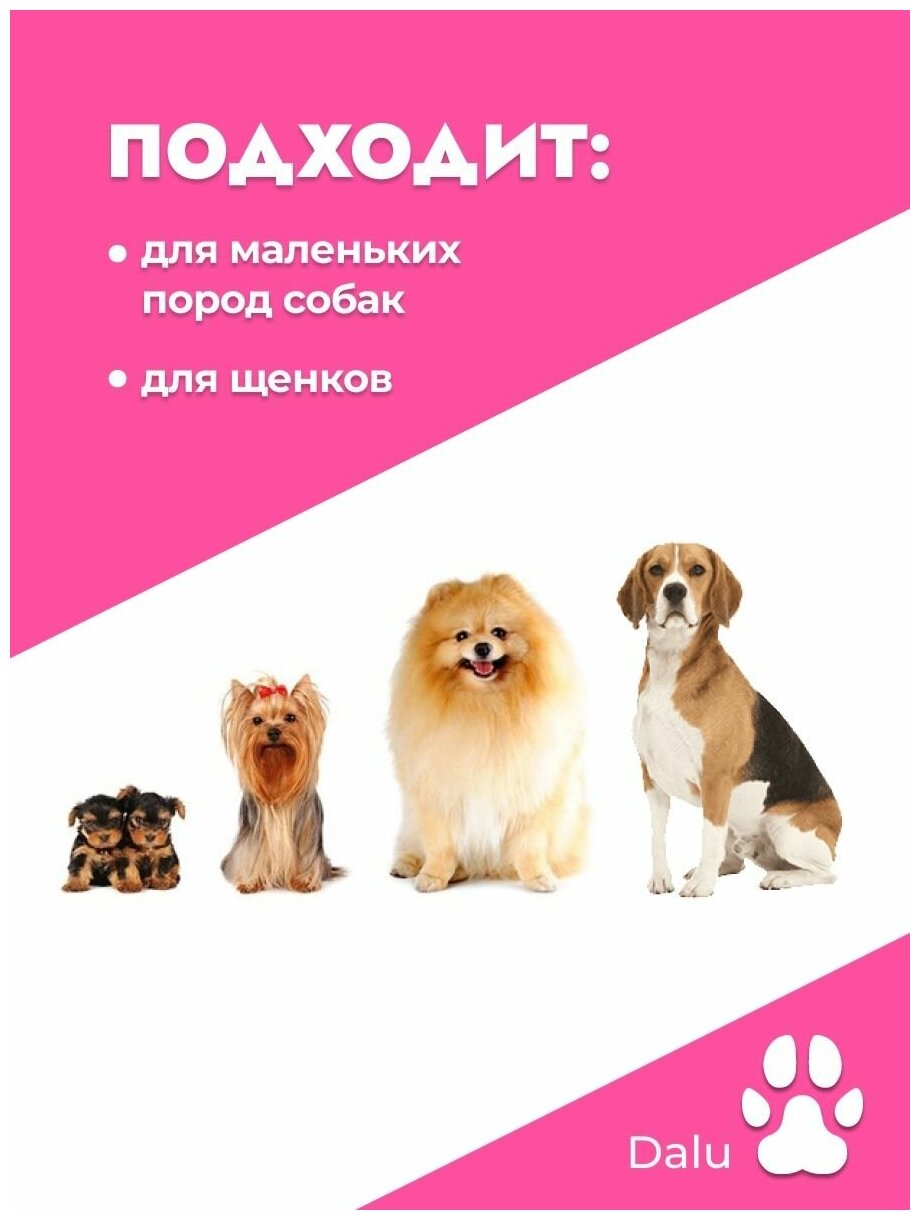 Резиновые игрушки для собак, набор 4в1 - фотография № 7