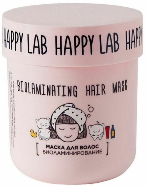 Happy Lab Маска для волос биоламинирование, 180 г