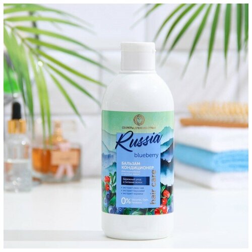 Бальзам–кондиционер для волос «Секреты древних стран» для нормальных и тусклых волос, 400 мл