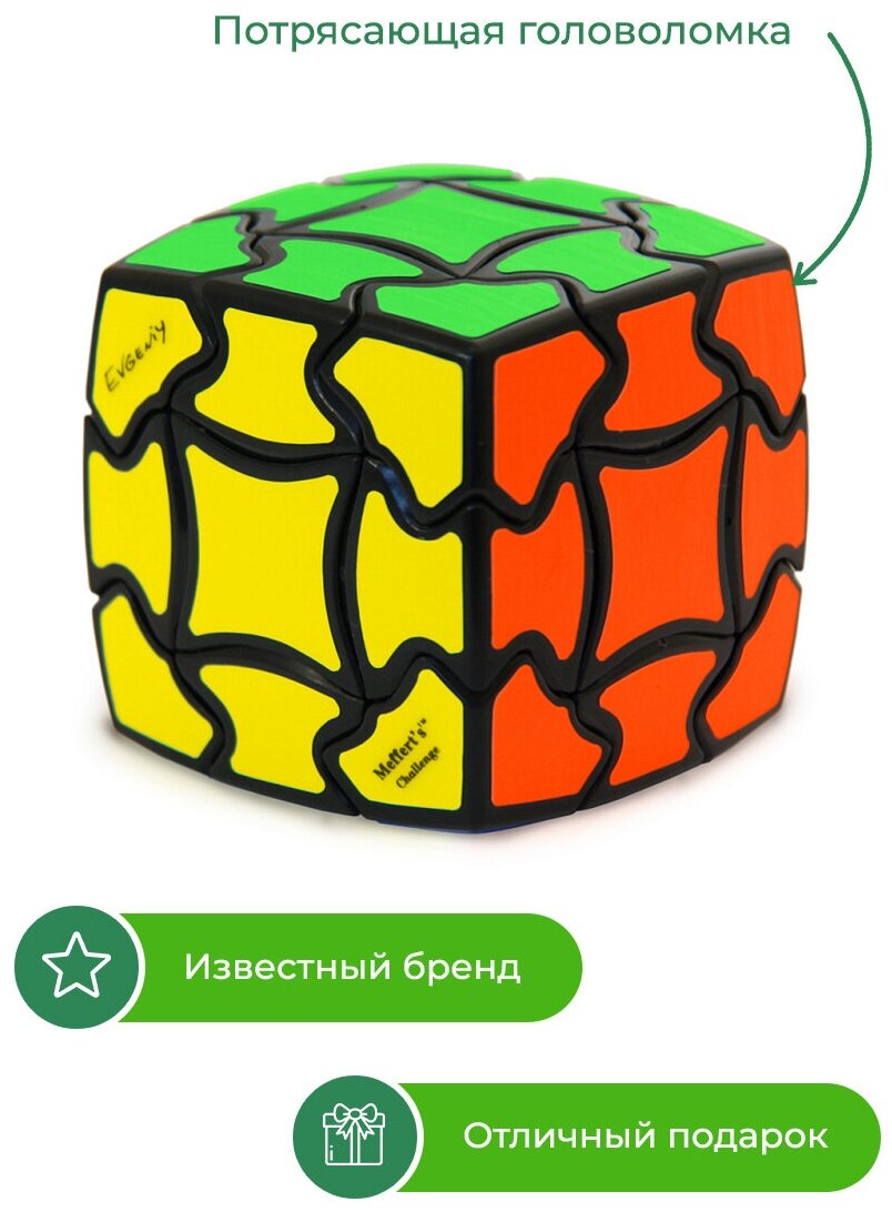 Головоломка Rubik's Венера - фото №5