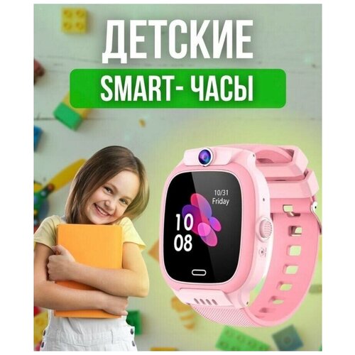Часы наручные розовыедетскиес силиконовым ремешком 560000₽