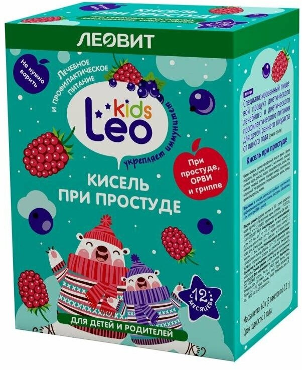 Leo Kids Кисель при простуде для детей. 5 пакетов по 12 г. Упаковка 60 г