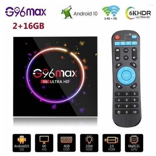 Андроид Приставка G96 Max TV Box Allwinner H6 2G16G 24 Ghz Wi-Fi Android 100 299900₽