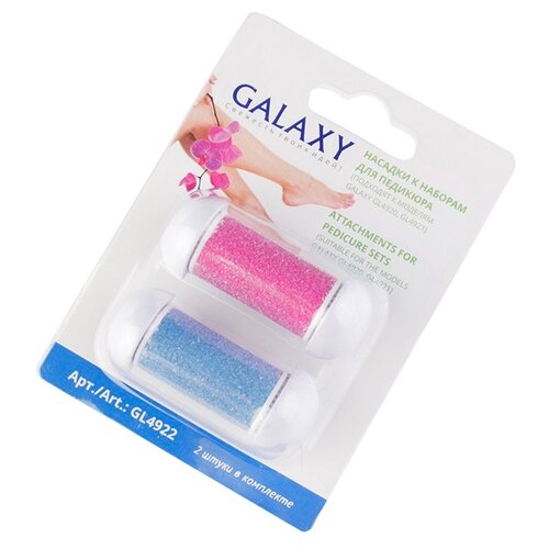 фото Сменная насадка для роликовой пилки Galaxy GL4922 голубой/розовый