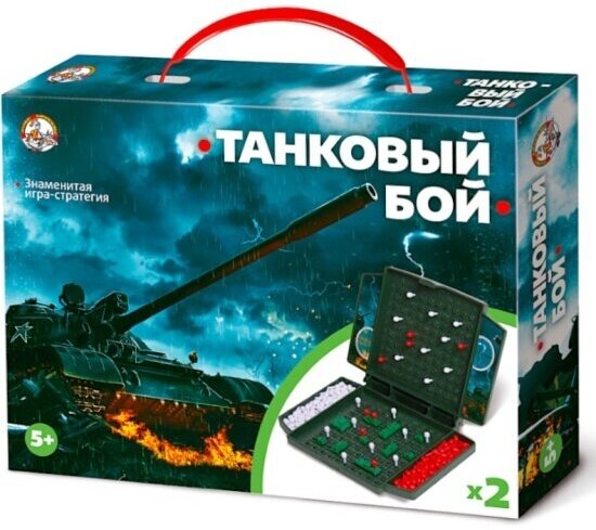 Настольная игра Десятое Королевство Танковый бой 02154