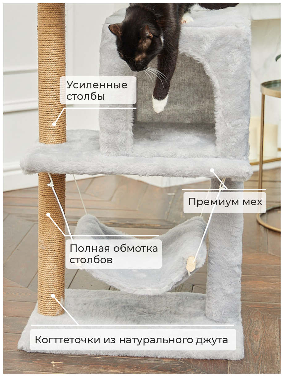 Когтеточка домик для кошки с гамаком бриси 61х36х85 см - фотография № 4
