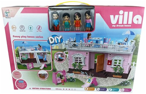 Детский игрушечный домик для кукол Yar Team, со светом, на батарейках