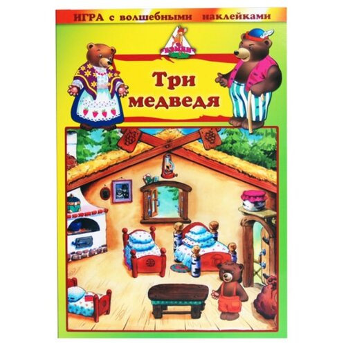 фото Настольная игра нескучные игры три медведя