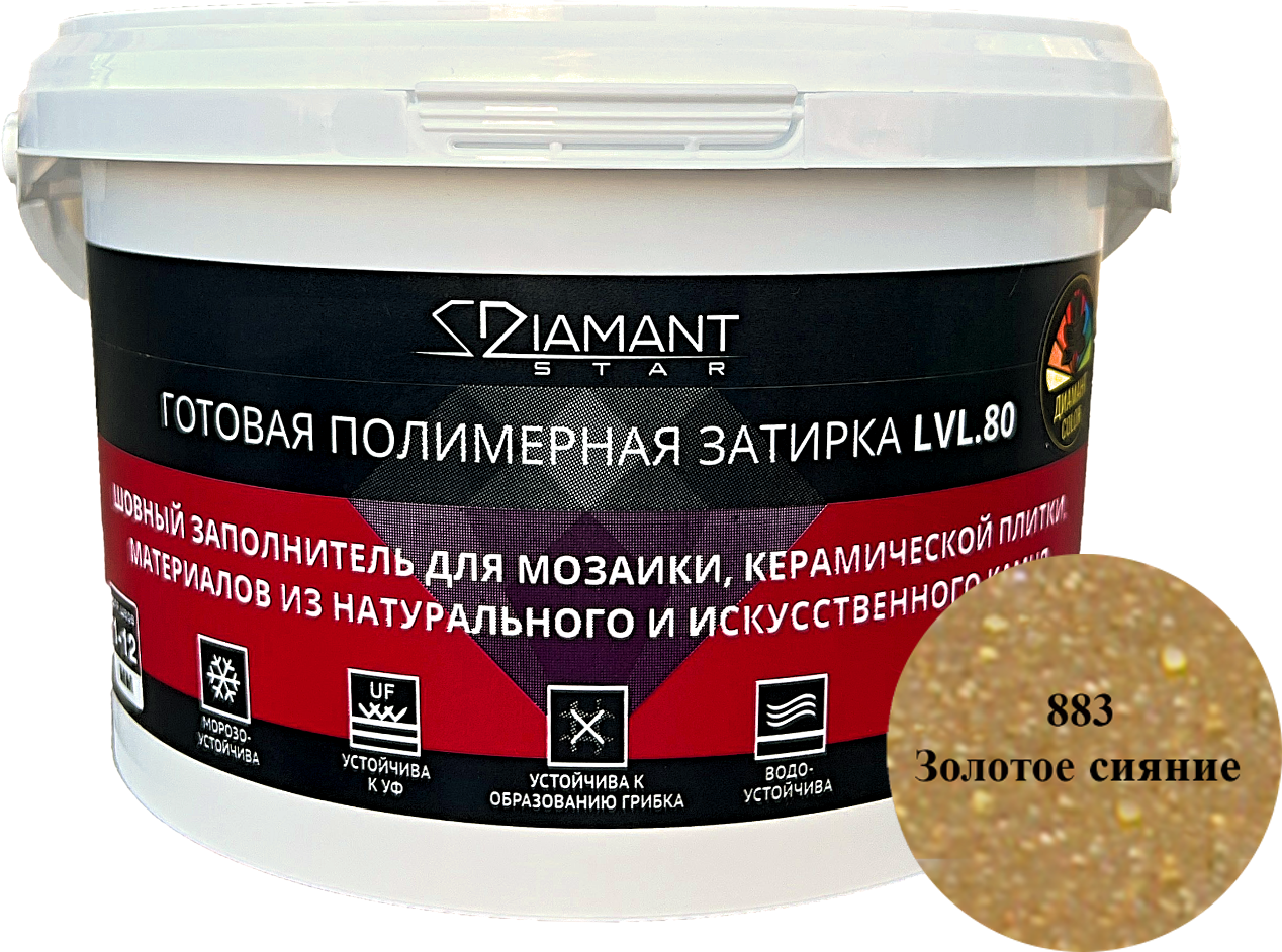 Полимерная затирка Diamant Star lvl.80 883 золотое сияние 2 кг