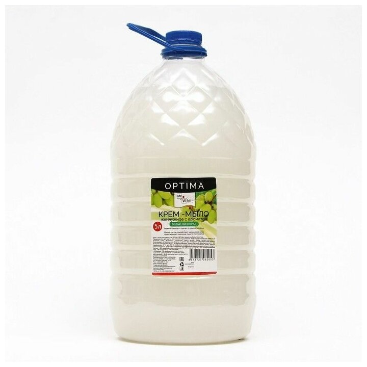 фото Крем-мыло OPTIMA "Белый виноград", 5 л
