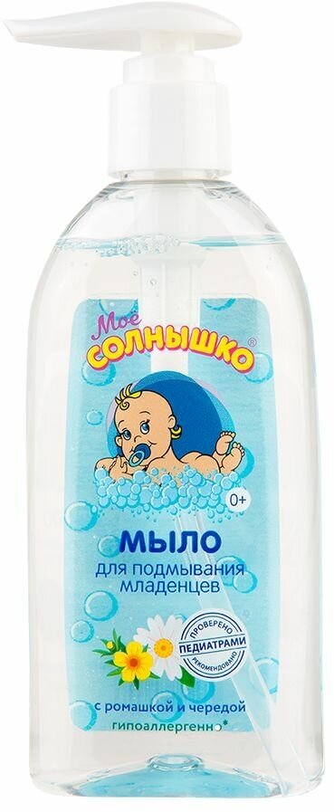 Мыло жидкое для подмывания младенцев Моё Солнышко 200 мл.