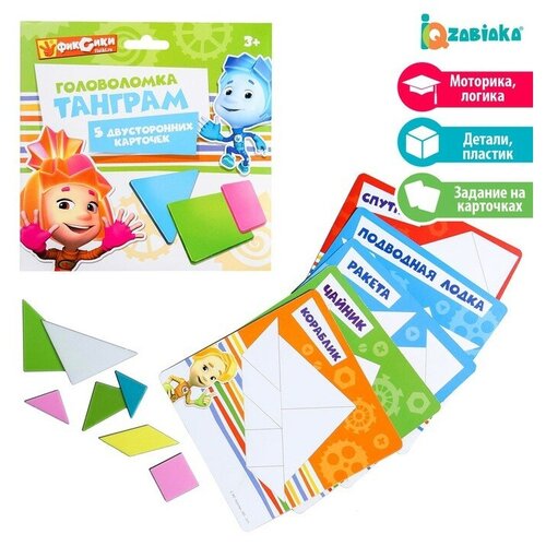 Танграм Фиксики 5 двухсторонних карточек 286₽