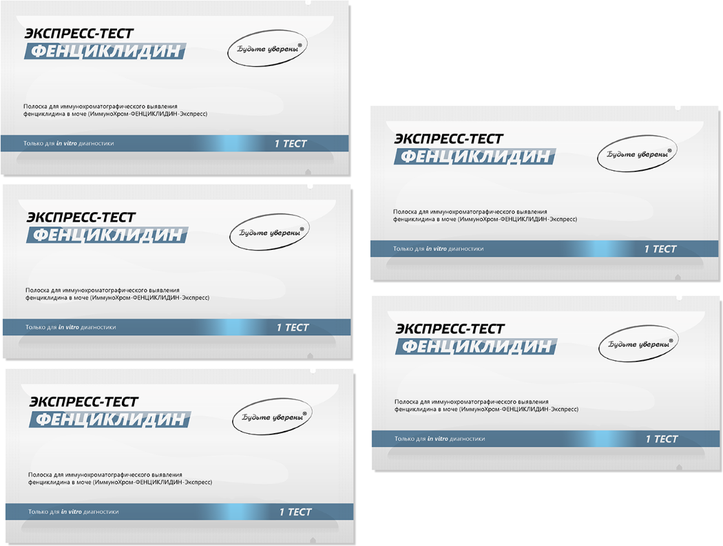 Экспресс-тест на фенциклидин, 5 шт/уп