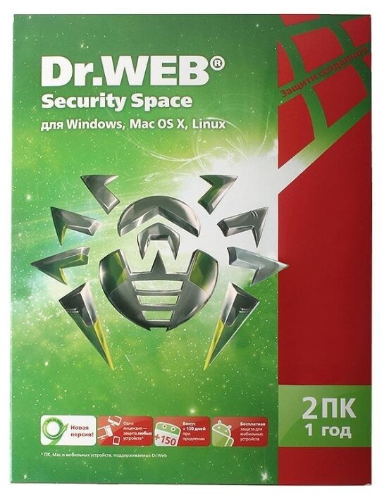 Dr.Web Security Space (2 ПК, 1 год) коробочная версия