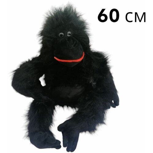 Мягкая игрушка мохнатая обезьяна Горилла