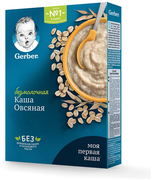 Каша Gerber безмолочная овсяная для продолжения прикорма с бифидобактериями, с 5 месяцев, 180 г